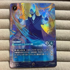 Lorcana Hades, The Schemer Of The Underworld, Enchanted, Fabled, Memories Of The