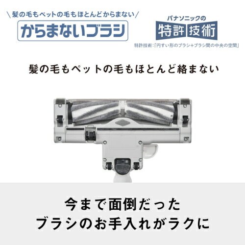 Panasonic　MC-JP870 Panasonic MC-JP870K-W White Paper Bag Canister Vacuum Cleaner From