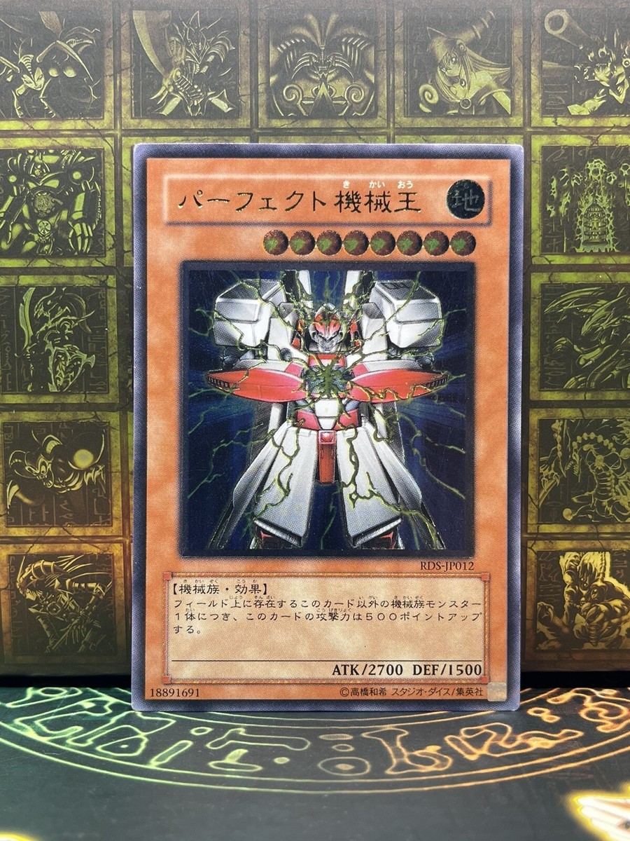 Yugioh Perfect Machine King RDS-JP012 LP Ultimate Rare | eBay Yugioh Perfect Machine King RDS-JP012 LP Ultimate Rare | eBay