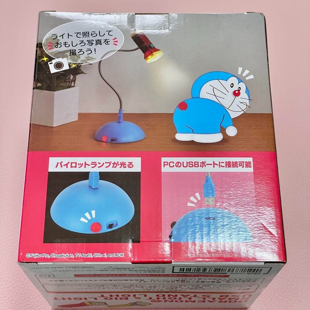 Doraemon Big Light USB Stand Light | eBay