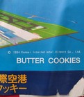 1994 Kansai International Airport Butter Cookie Wrapper-Airport-Mascot Graphics — photo 7
