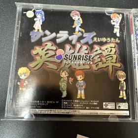 Sunrise Eiyuutan Sega Dreamcast Japanese Import Game with manual
