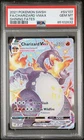 2021 POKEMON SWORD & SHIELD SHINING FATES CHARIZARD VMAX SV107 PSA 10