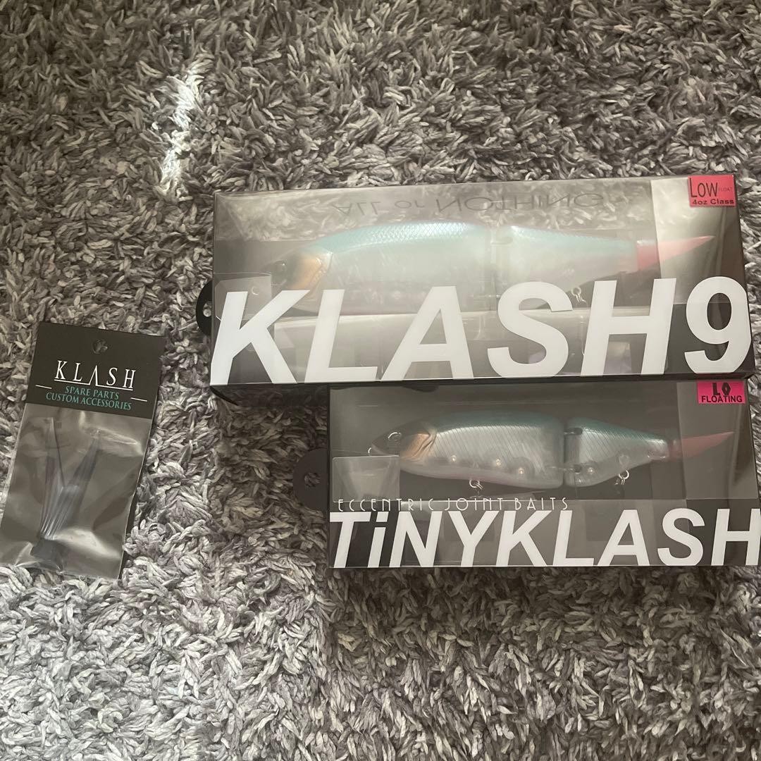 DRT Tiny Klash Klash 9 Olive Weed Set with V-tail - Image 23