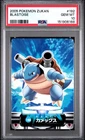 PSA 10 2026 CERT POP 7 BLASTOISE 2005 CARDDASS POKEMON ZUKAN CARD #192