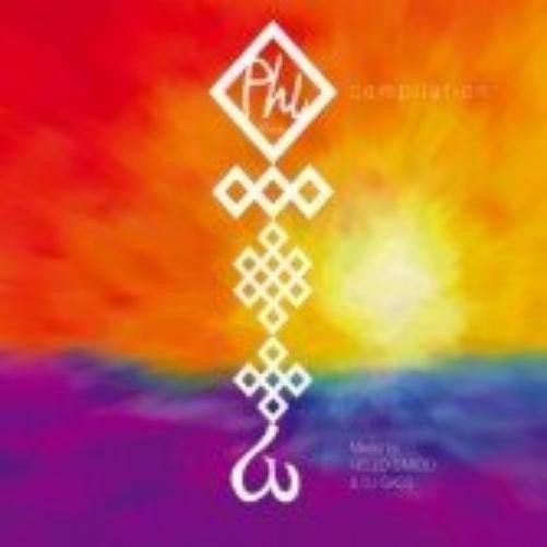 Vari-Phi Beach Phi Beach Compilation (CD)