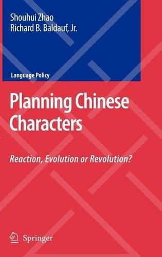 Planning Chinese Characters - 9780387485744 - Picture 1 of 1