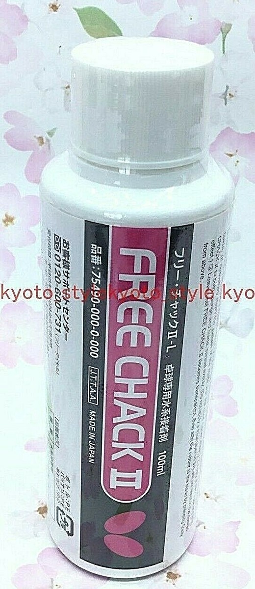 Butterfly Table Tennis FREE CHACK II 100mL 55596 JAPAN IMPORT | eBay