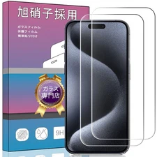 [Set Of 2] Tempered Glass Screen Protectors For Iphone 15 Plus/Iphone 15 Pro Ma_