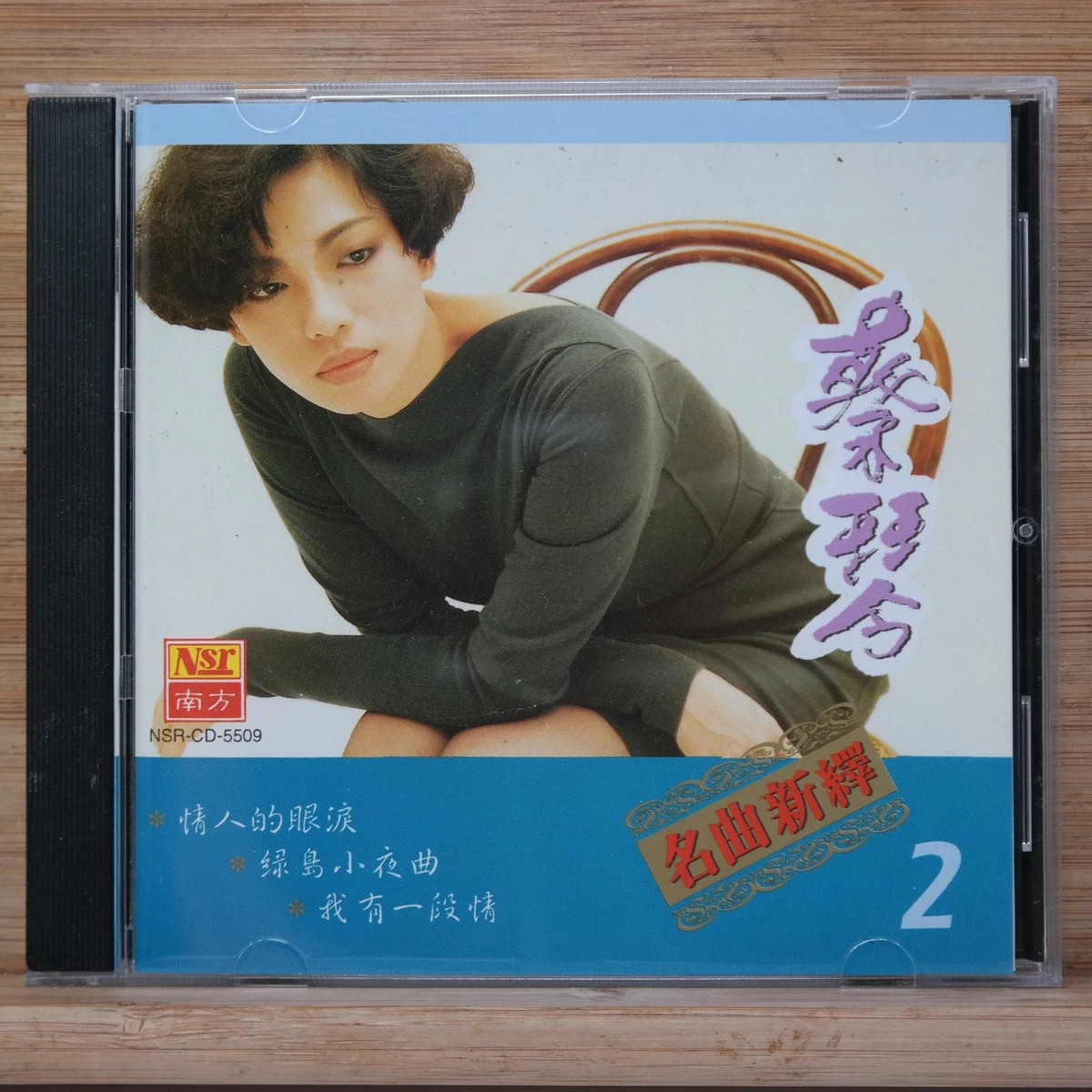 tsai chin products for sale | eBay
