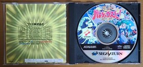 It best Parodius DELUXE PACK Saturn CA