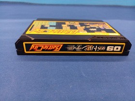 Namco Battle City Famicom Software Kqp60