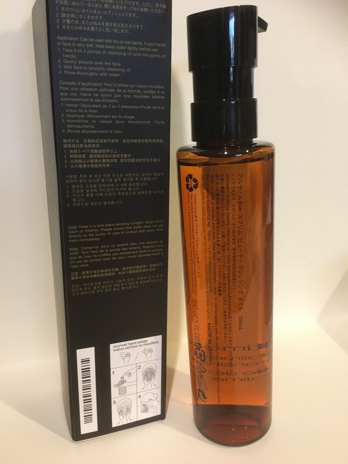 Shu Uemura Ultime8 Sublime Beauty Cleansing Oil 150ml For Sale Online Ebay