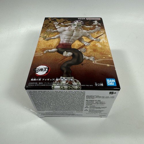Banpresto Kimetsu No Yaiba Gyokko Demon Figure Box B - Picture 7 of 12