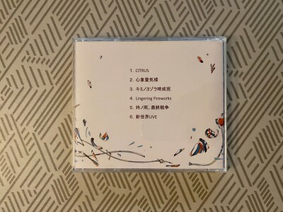 Orangestar Autographed Album 未収録OSC MikanseiP Signed CD