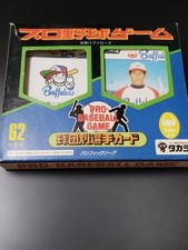 Takara Pro Baseball Game 62nd Edition Vintage Kintetsu Buffaloes Team Cards