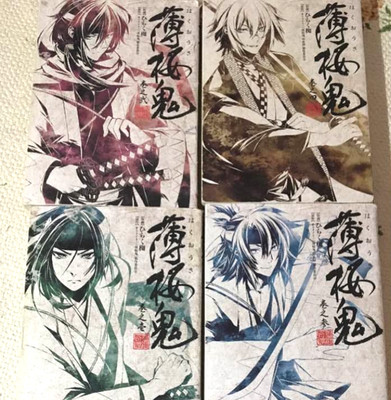 Hakuouki Japanese Ver Complete Full Comics Manga Set Vol.1-4 Naki Hiraku