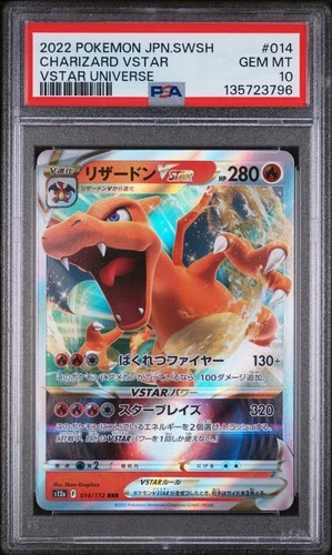 2022 POKEMON JAPANESE SWORD & SHIELD VSTAR UNIVERSE #014 CHARIZARD VSTAR PSA 10