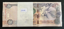 United Arab Emirates 50 DIRHAMS P-29 2014 x 50 UAE Replacement UNC NOTE BUNDLE