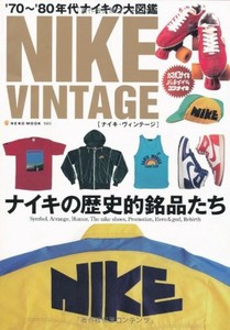 nike vintage 80