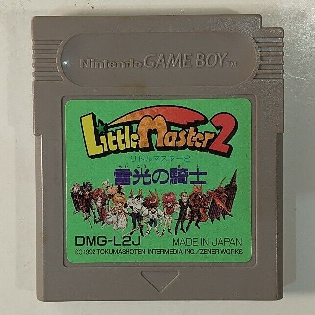 Little Master 2 Raikou no Kishi (Nintendo Game Boy GB, 1992) Japan Import