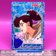 Sailor Jupiter / Makoto Kino Sailor Moon Carddass 253 Bandai 1994 Japanese 652
