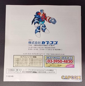 CAPCON Sega Saturn Soft Rockman 8 Metal Heroes Used