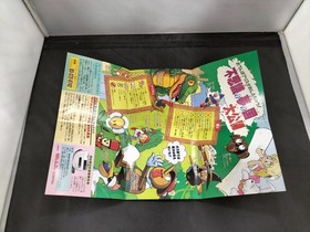 FACE Alice in Wonderland HU CARD