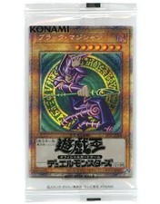 Yu-Gi-Oh! Ian Prismatic Rare PSE Normal Monster Unopened Pack Gift Award