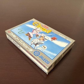 Densetsu no Kishi Elrond Famicom Jaleco Japan Import CIB Complete Rare Action