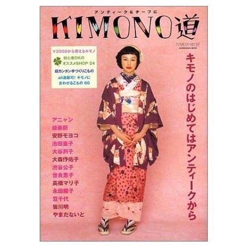 Kimono Michi JAPAN 2002 Japanese Antique Kimono dress Fashion Kawaii - Afbeelding 1 van 1