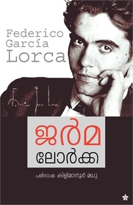 Yerma (Paperback or Softback)