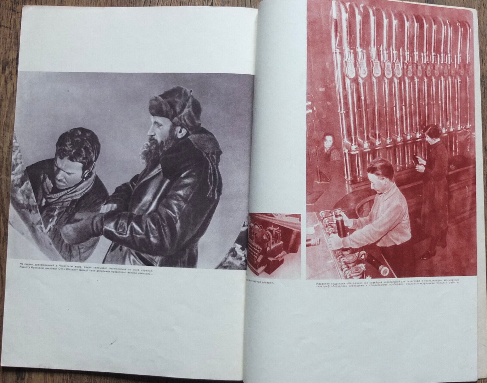 Picture 20 of 23