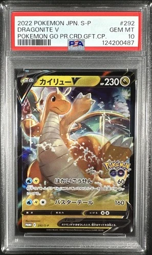 Pokemon Go Dragonite v Japanese Promo Card 292/S-p PSA 10