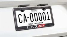 Rising Sun Japanese Lexus-in-japanese Text Carbon Fiber License Plate Frame Jdm