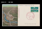 Nagoya - Kobe Highway,Car,Automobile,Road,Traffic Infra,Japan 1963 FDC,Cover
