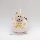 Bearista Pink Daruma T545 Starbucks Bearista 2020 Tokyo Starbuck Plush 5" TAG Jp