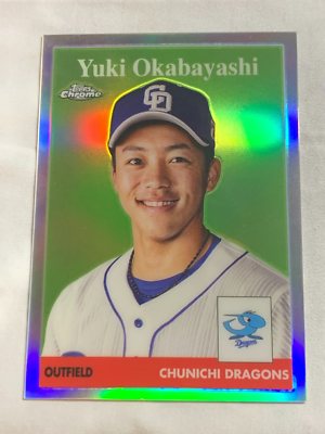 2022 Topps Chrome NPB 1958 Refractor Yuki Okabayashi #58-11