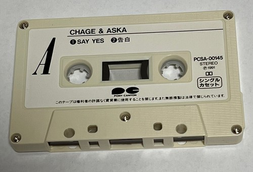 Chage & Aska 1991 Say Yes Japan Cassette Tape Single Rare - Picture 4 of 7