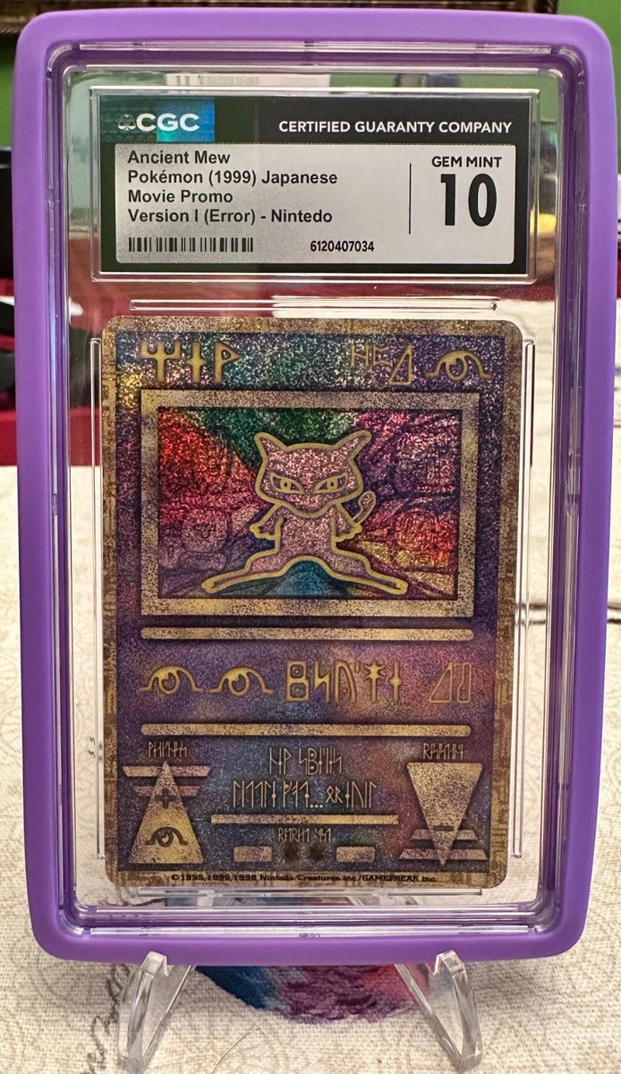 Individual Trading Card Games Pokémon TCG Japanese Misprint for
