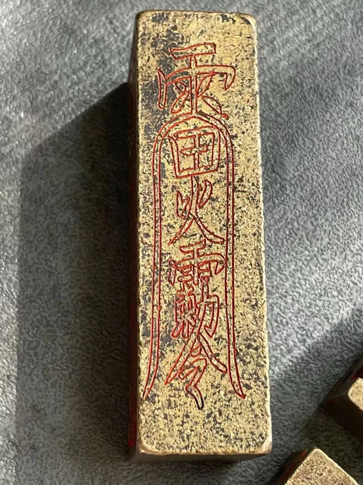 Antiguo conjunto de 4 sellos taoístas chinos de bronce ritual tallados a mano estampillas taoístas Foto 3 de 4