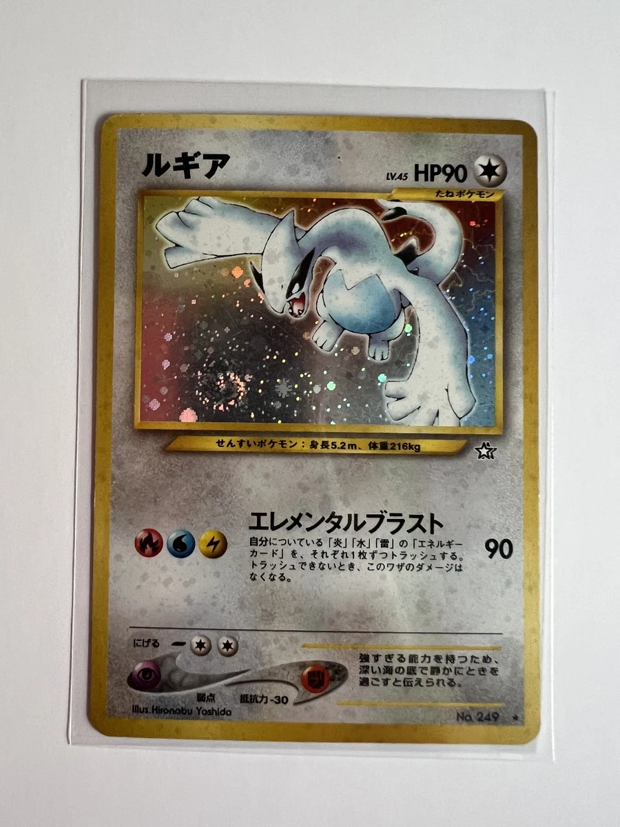 Preços baixos em Lugia Pokémon TCG jogos de cartas individuais