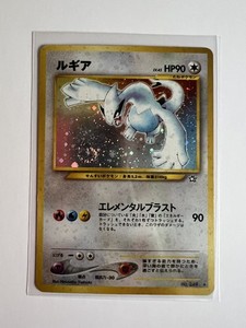 Japanese Lugia 249 | eBay
