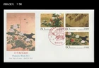Art,Painting,Flower,Dragon,Philately Week,Japan 2012 FDC,Cover
