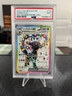 Pokemon TCG Umbreon ex SVP176 SV Scarlet & Violet Promo Holo PSA 9 English
