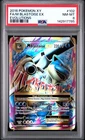 2016 POKEMON XY EVOLUTIONS #102 FULL ART/M BLASTOISE EX PSA 8