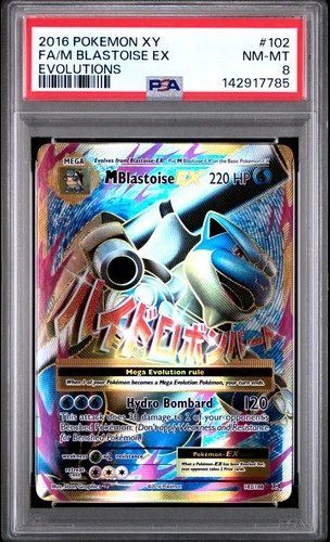 2016 POKEMON XY EVOLUTIONS #102 FULL ART/M BLASTOISE EX PSA 8