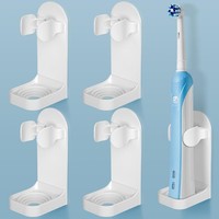 Elektrische ZahnbüRstenhalter Wandmontage Verstellbar 4Er Set Weiß Bad 36Mm