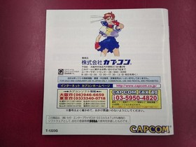 Capcom Sega Saturn Soft Street Fighter Collection Used