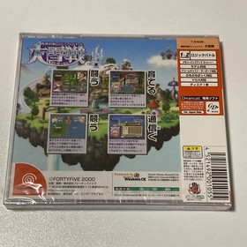 【New Unopened】 Dreamcast Tsuushin Taisen Logic Battle Daisessen T-35403M Japan